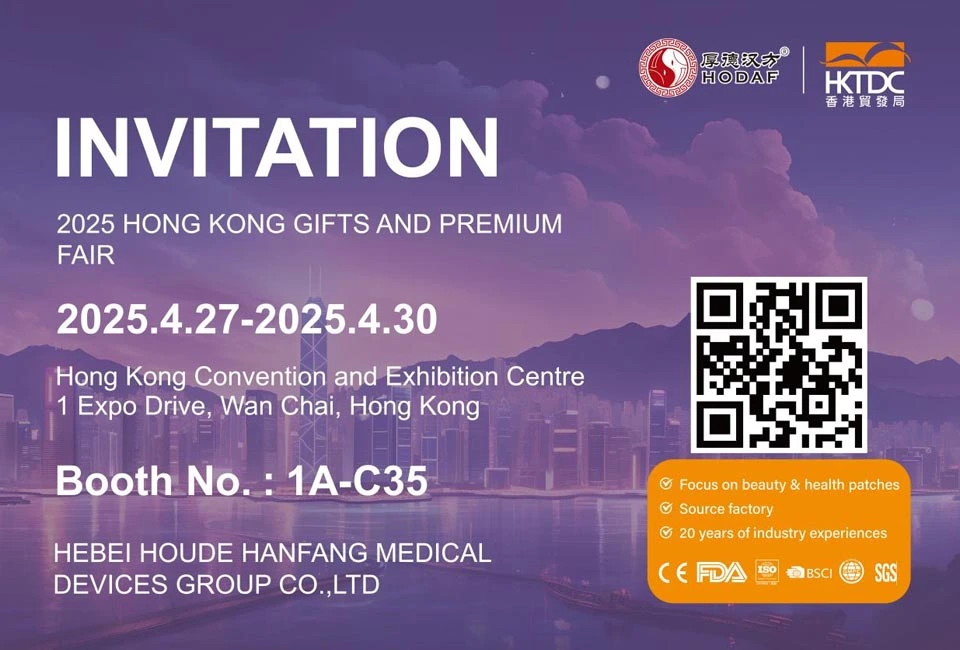 2025 Hong Kong International Gift & Premium Fair