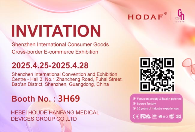shenzhen-international-consumer-goods-cross-border-e-commerce-exhibition-01.jpg