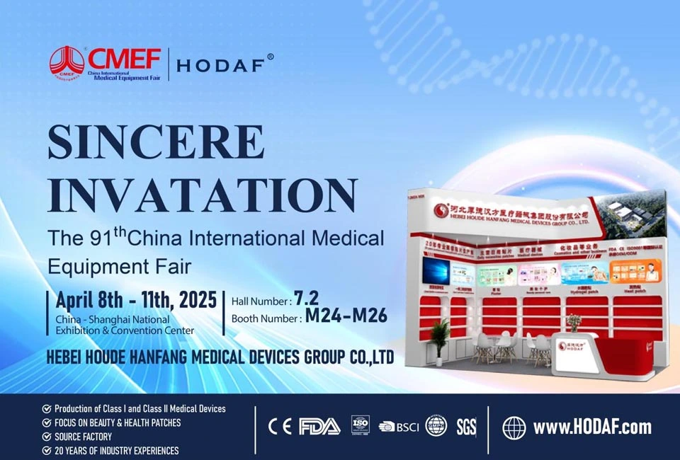 The 91st China International Medical Equipment Fair (CMEF)