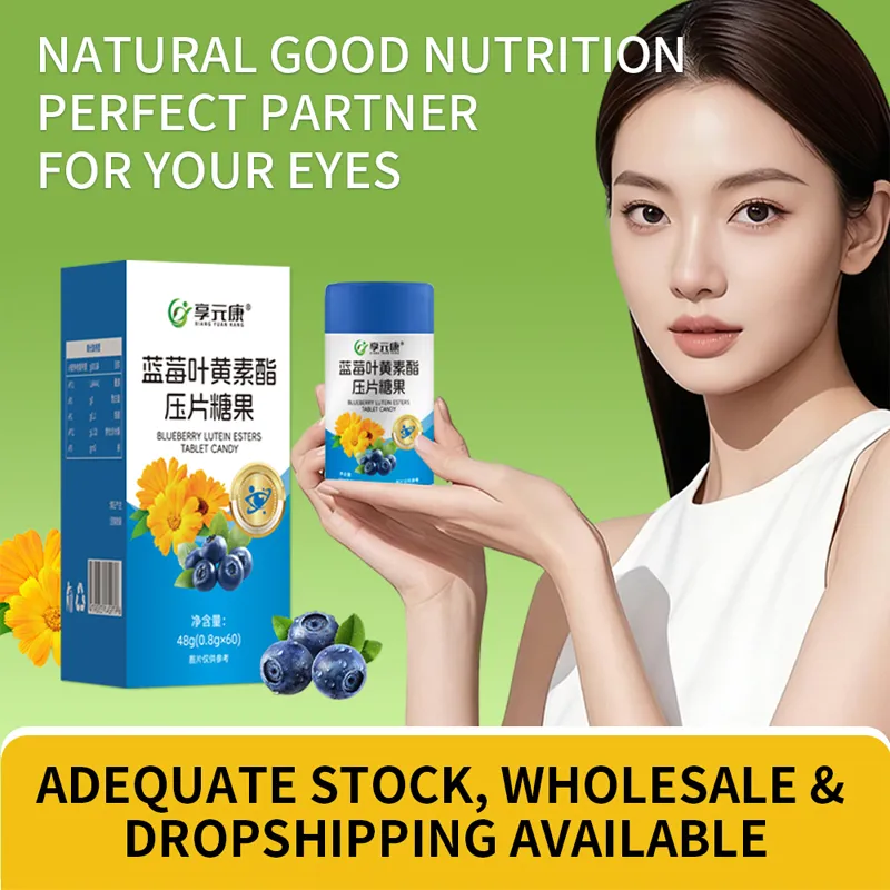 Blueberry Lutein Esters Chewable Tablets