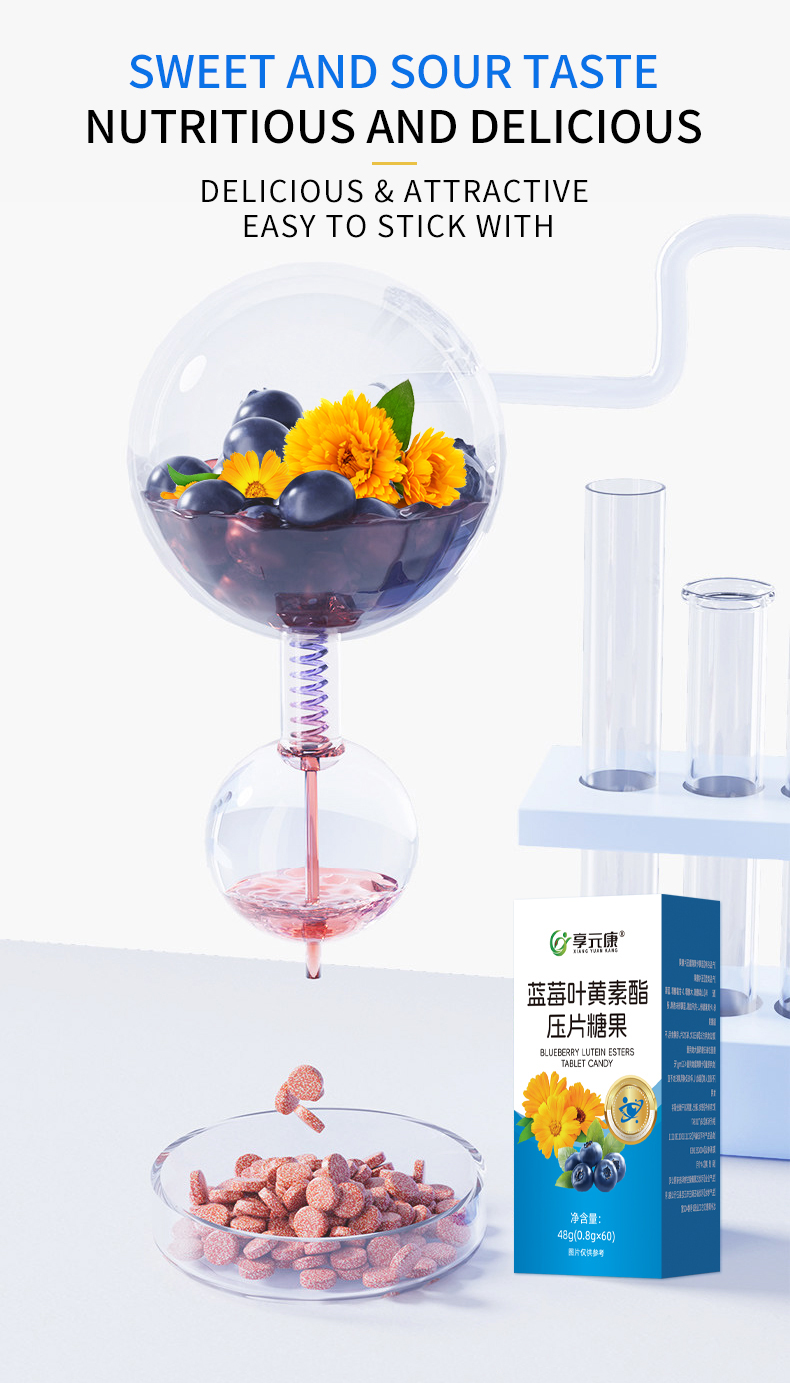 Details of Blueberry Lutein Esters Chewable Tablets