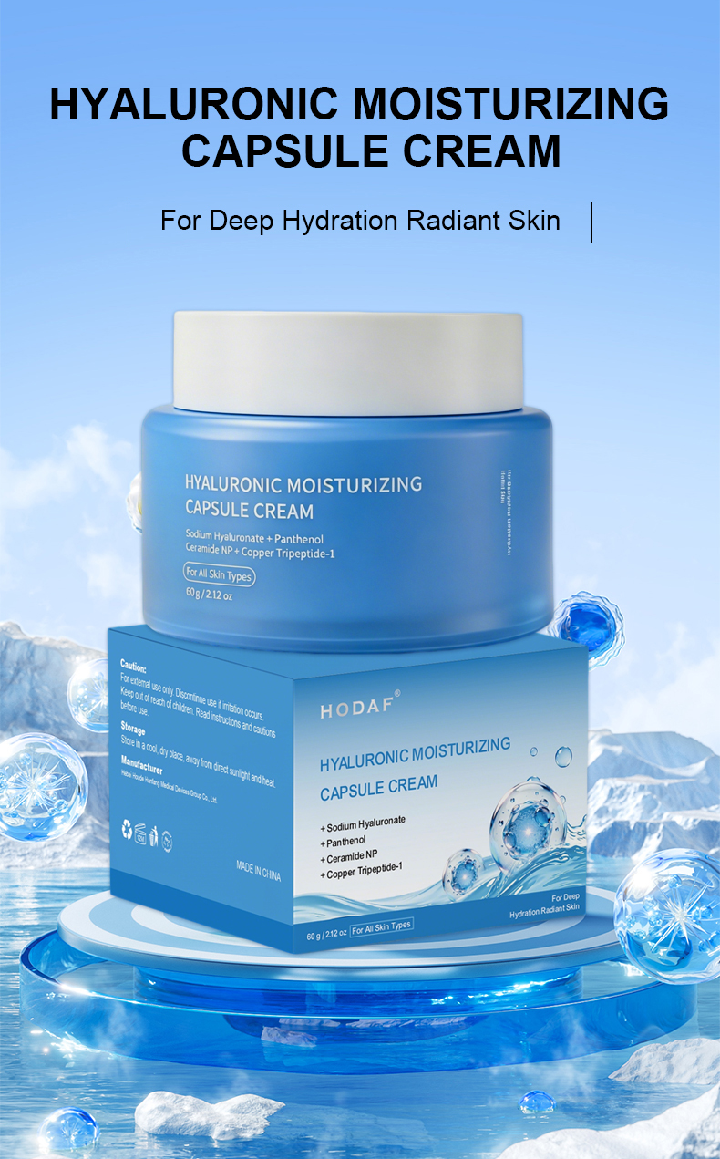 Details of Hyaluronic Moisturizing Capsule Cream